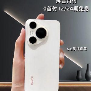 华为手机Pura70 pro