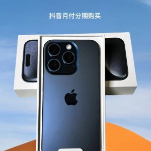 苹果手机  iphone 15 PRO