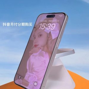 苹果手机 IPHONE 14