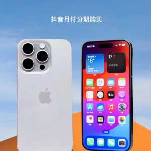 苹果手机 IPHONE 15